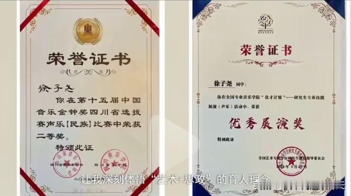 徐子尧给人的印象就是一副乖乖女的形象，这个刚从象牙塔里走出的川妹子总是留着一头干