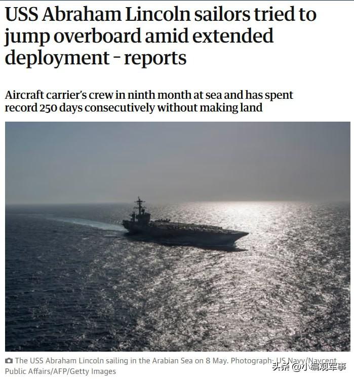据英国《卫报》报道，美国海军“亚伯拉罕·林肯”号航母上的多名水兵试图跳入海中，原