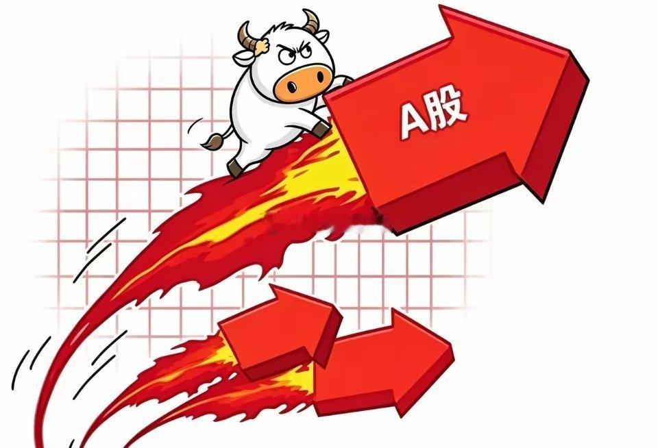 8月22日（周六）晚间A股利好、利空消息一览：利好消息1、财政部公开表态，下半年