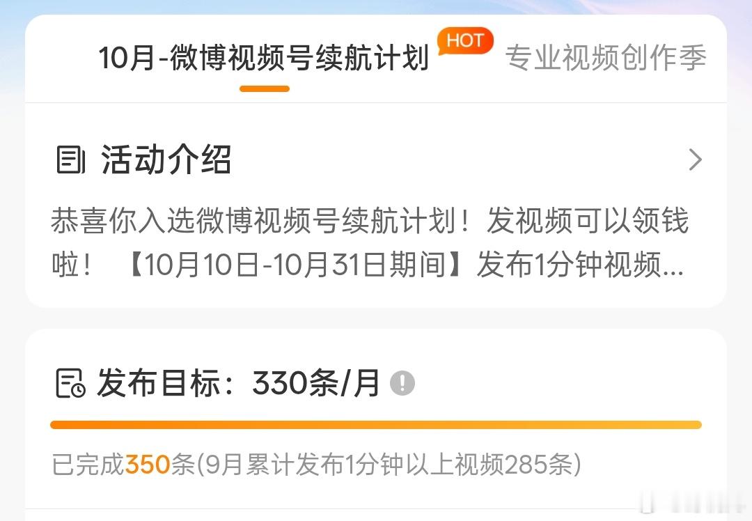 终于！！！ ​​​