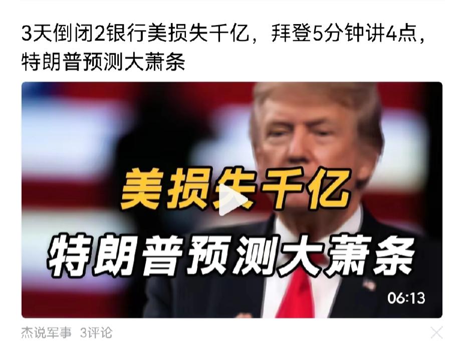 华尔街形神俱灭，特朗普所言非虚。中美金融对抗赛，打仗拼的是经济？所幸热播剧《追风