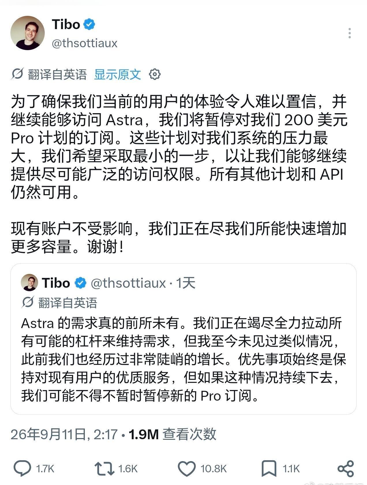 OpenAI宣布暂停200美元Pro 20X套餐新订阅，直接原因是GPT-6 A