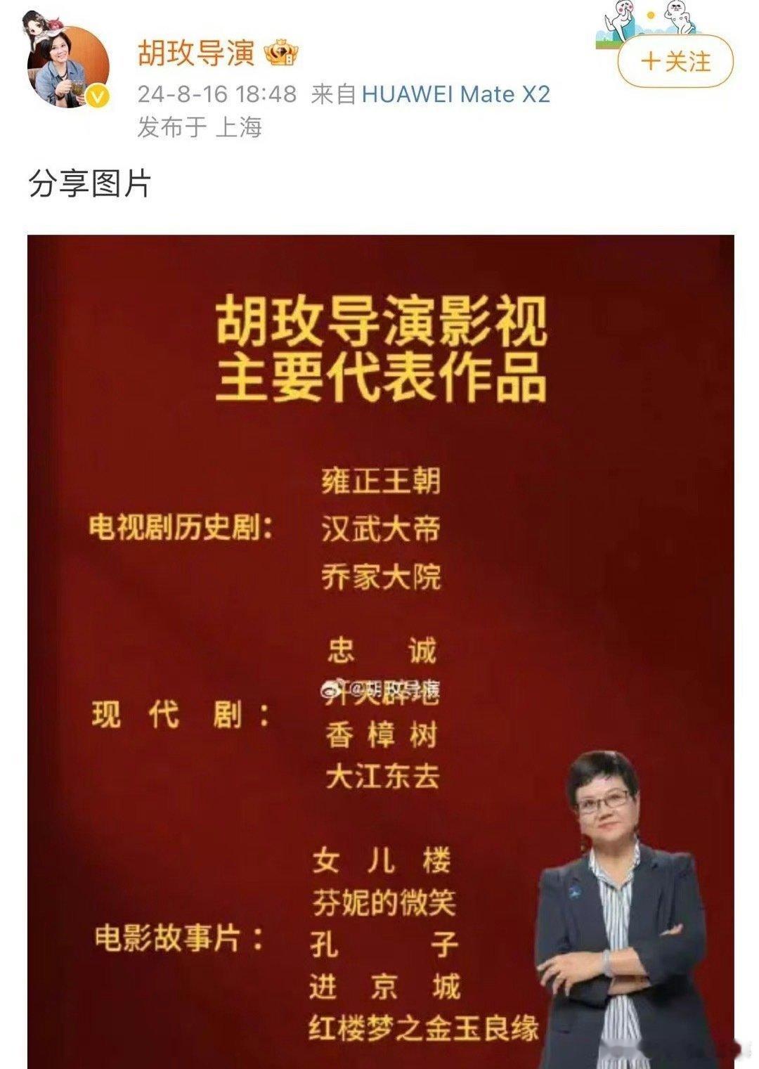 原来作品扑街，导演也会发疯吗 ​ ​​​