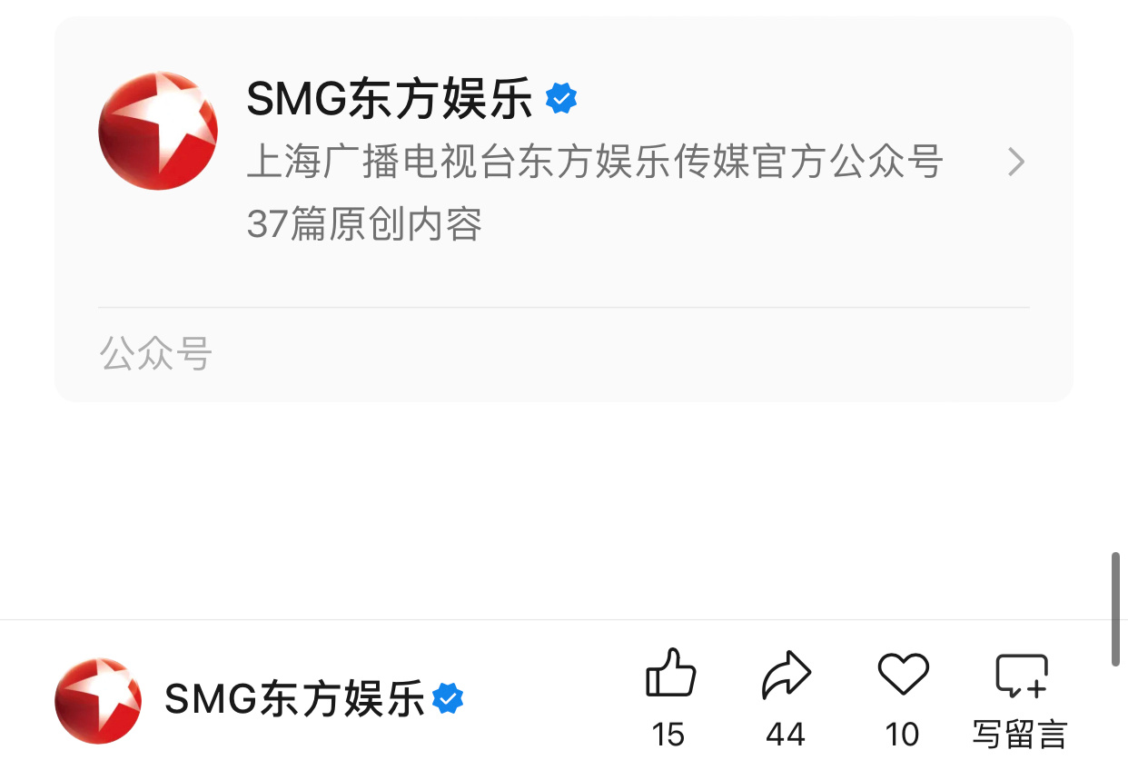 今晚白玉兰有藏海传ost表演，所有获奖者与提名者还会有大合唱！！！ 