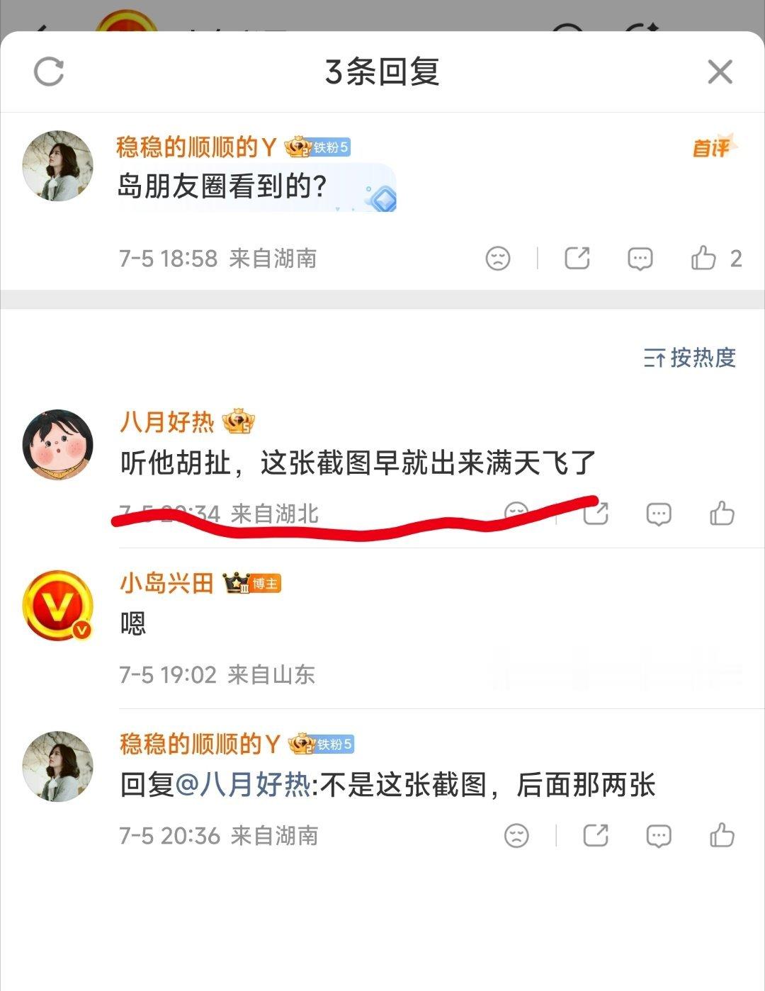 评论完我就拉黑我了！来打脸！！！网页链接以后像这种情况，你直接拉黑我就行，不用逐