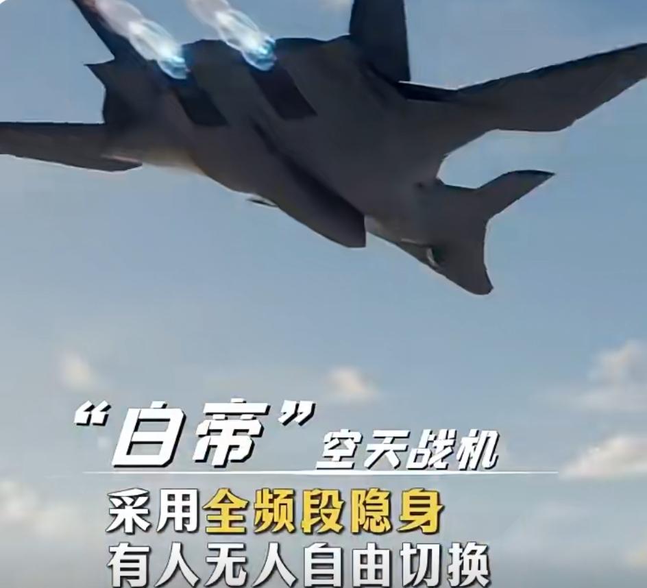 ″白帝+鸾鸟+玄女″曝光，“南天门计划”被强行推上热搜，西方不淡定了！
    