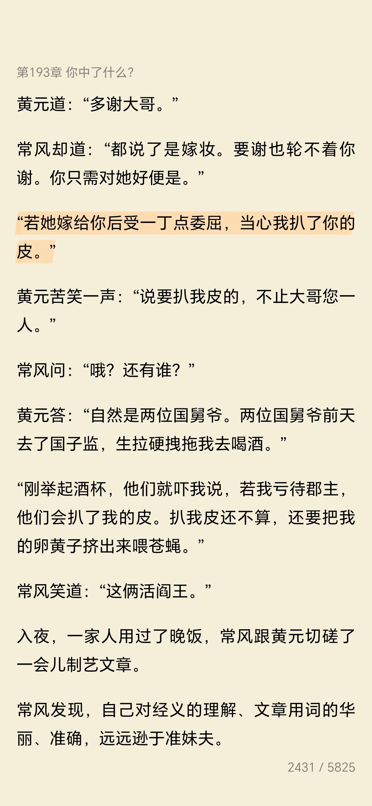 哎呀糖糖真的是团宠来的 