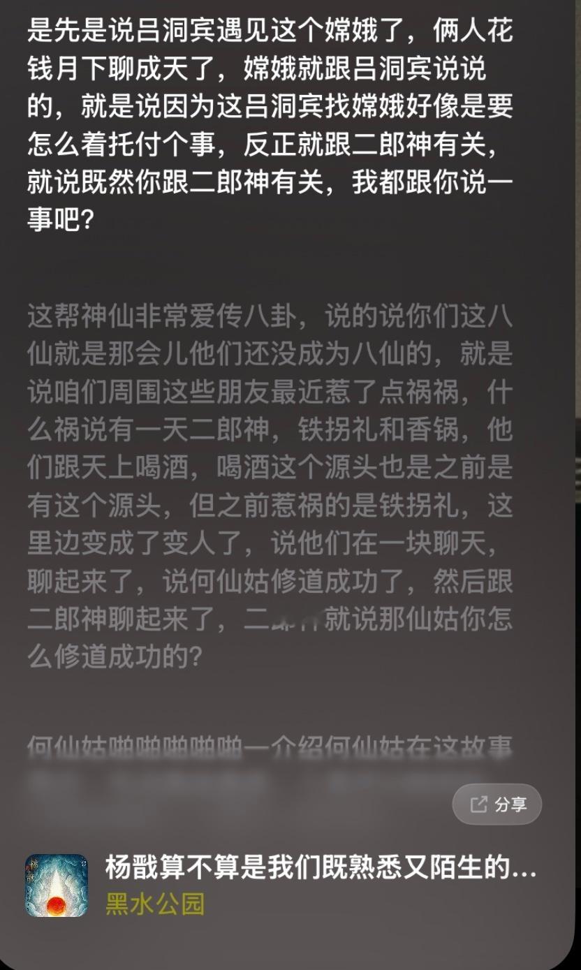 啊啊啊 