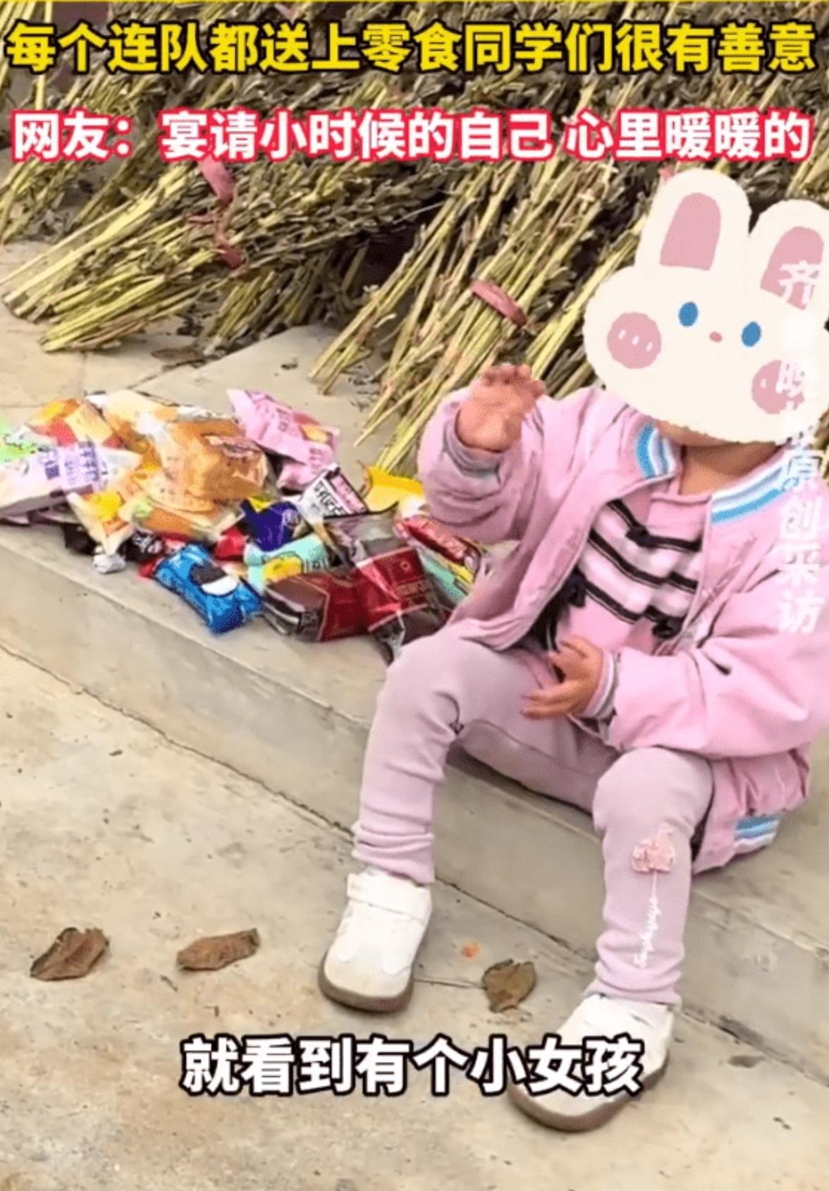 小女孩被路过拉练大学生投喂零食，陕西汉中发生了一件暖心的事。陕西理工大学的新生们