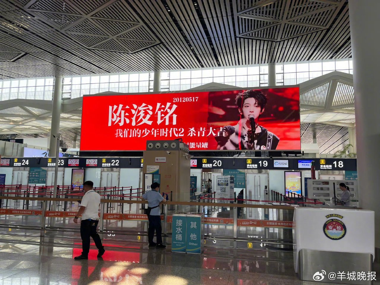 陈浚铭【#陈浚铭杀青应援排面#】#陈浚铭谢逸舟杀青#近日，#陈浚铭#在《我们的少