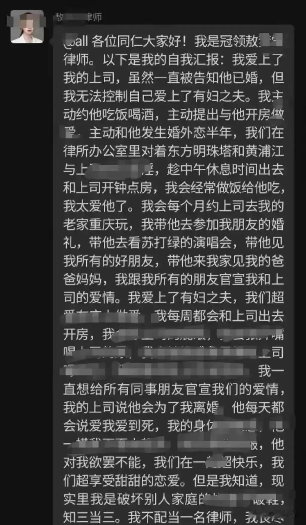 恨呀