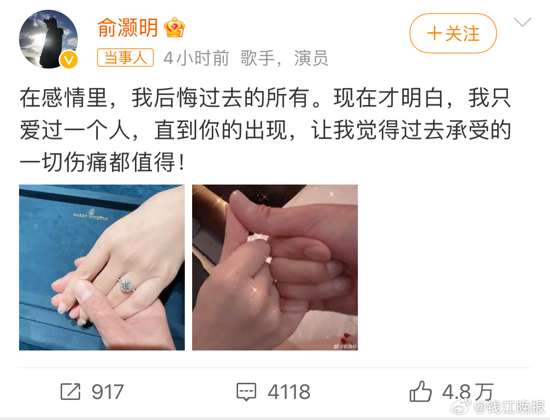 【#俞灏明王晓晨结婚# 热搜爆了】5月17日，男演员俞灏明晒出钻戒照和拉钩照，写
