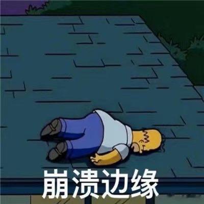 #十二星座[超话]##夏日好运接力# 当冥王落在第5宫的时候，很容易获得碎片化的