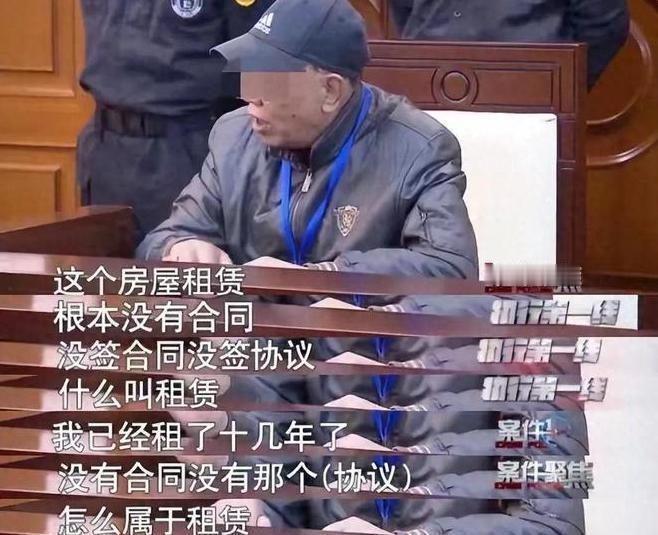 真的是白嫖上瘾了！2024年，上海，一男子借住在女同事房子里10余年，儿子结婚生