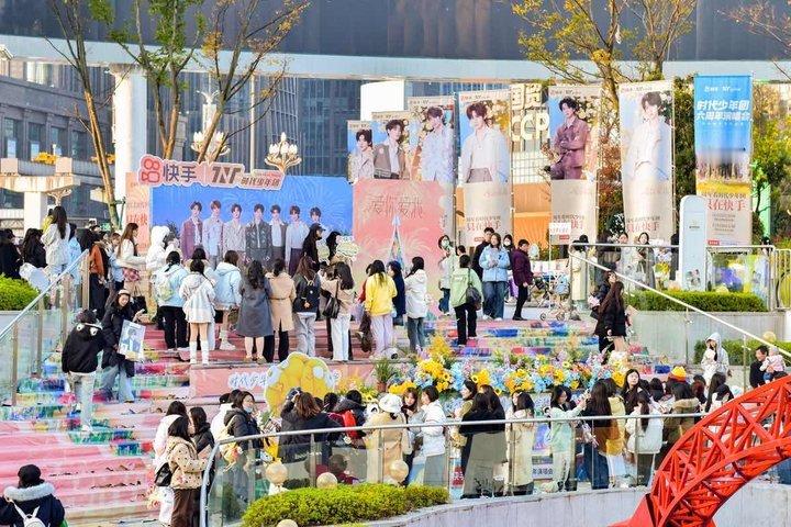 时代少年团贵阳痛城🈶