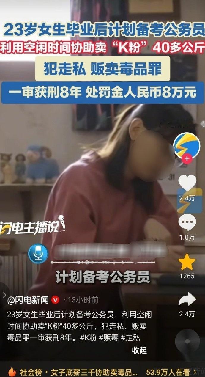 很多事情就怕连起来看 ​​​