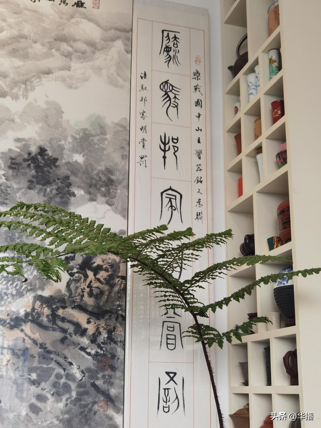 求解字