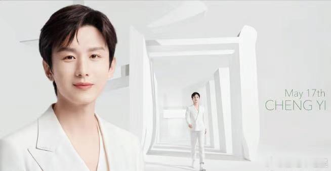 成毅都快把自己p成白敬亭了，看得出来，他确实喜欢白敬亭吧 ​​​