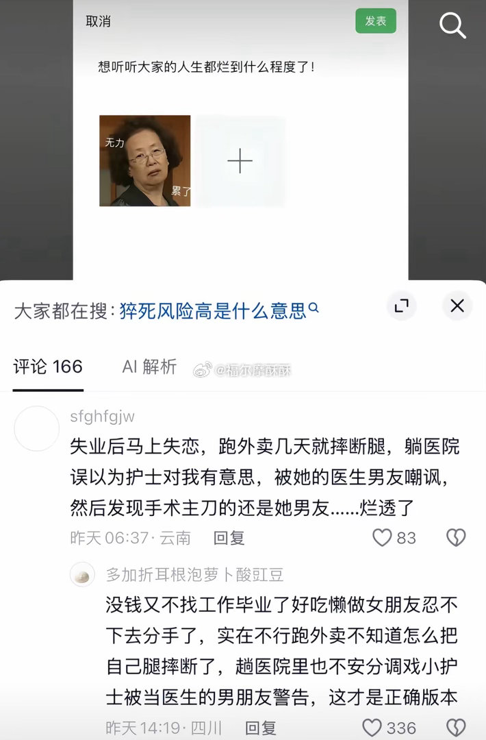 bro的海龟汤： 