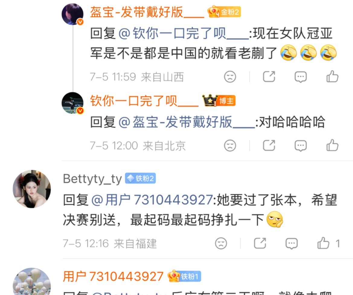 全世界最希望老蒯赢的人不能如愿了咋办 