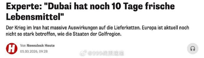 据媒体报道，物流巨头德迅（Kuehne+Nagel）的首席执行官斯特凡·保罗透露