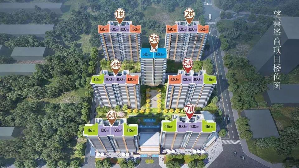 快讯！日前，西安住建局公示了主城莲湖区枣园板块“金辉望雲峯尚项目”新一批房源的价