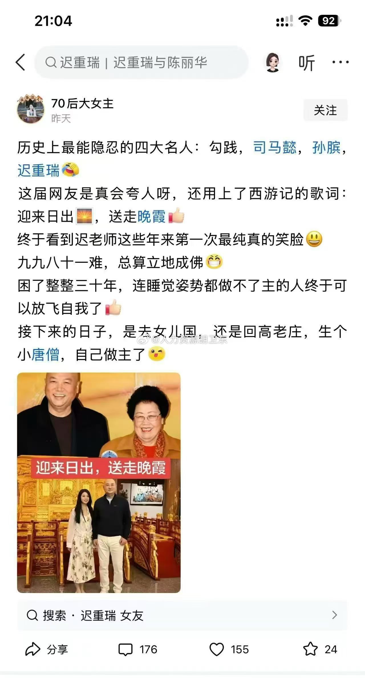 人世间祸福极少凭空而来，皆由一言一行、一念一心慢慢积攒，人心的模样，便是一生的命