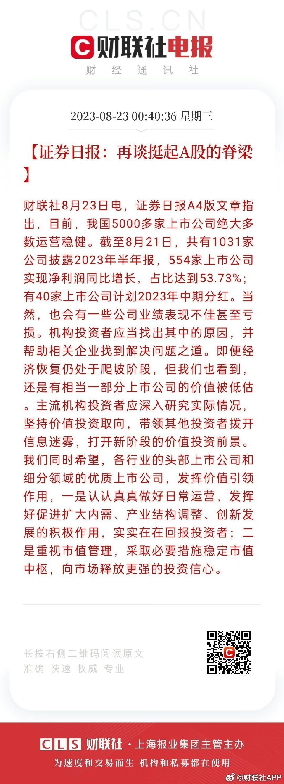 分享图片 ​​​