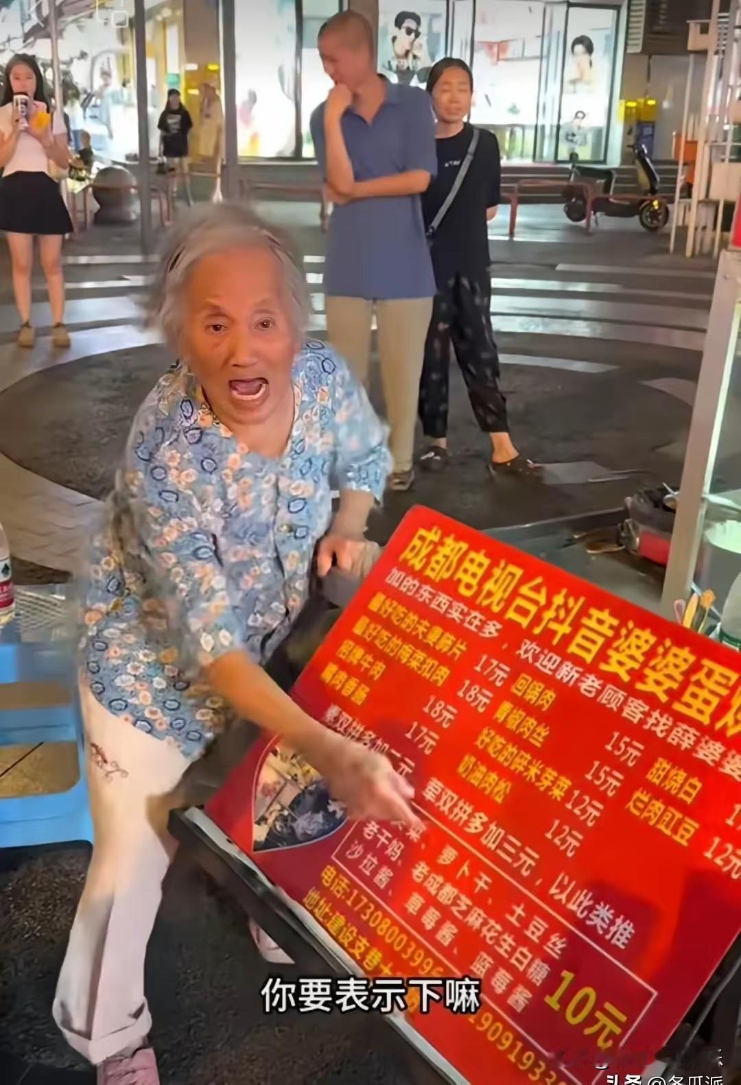 成都蛋烘糕奶奶用内裤当抹布，天狂必有雨人狂必有祸，她说自己是上过成都电视台的网红