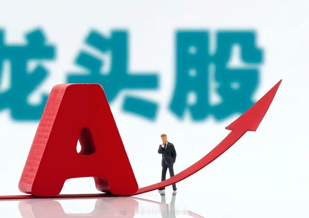 8月5日热点板块及领涨龙头股！1、存储芯片概念：领涨个股：中京电子（2板）、盛视