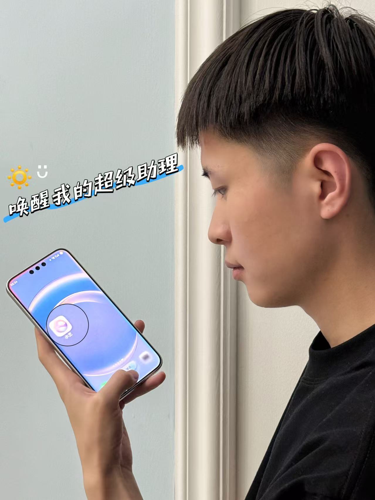 我的生活是如何被“超级助理”小艺改变的最近总刷到微博焕新非遗盛典的消息，非遗的“