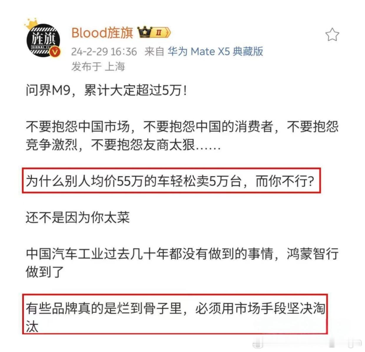“艹sensei”的旧文新看，经典值得反复地品。[并不简单]新能源汽车[超话]大