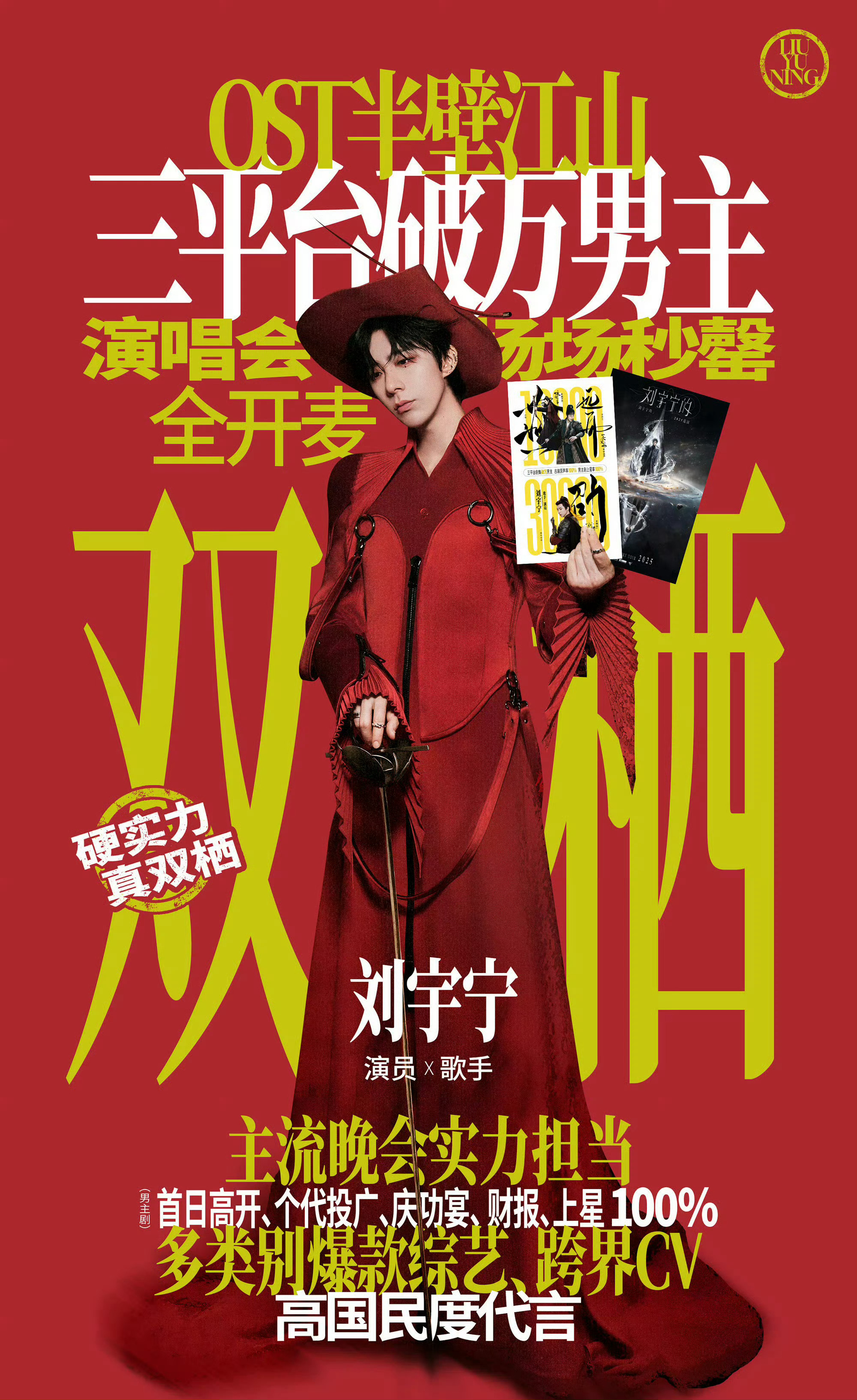 影视寒冬最不愁找工作的人演技好！台词好！我去我粉了一个神仙偶像！ 