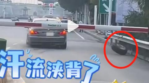 河南，一辆宝马车下高速后轮胎突然“罢工了”。
网友分享视频，在出高速收费站时，发