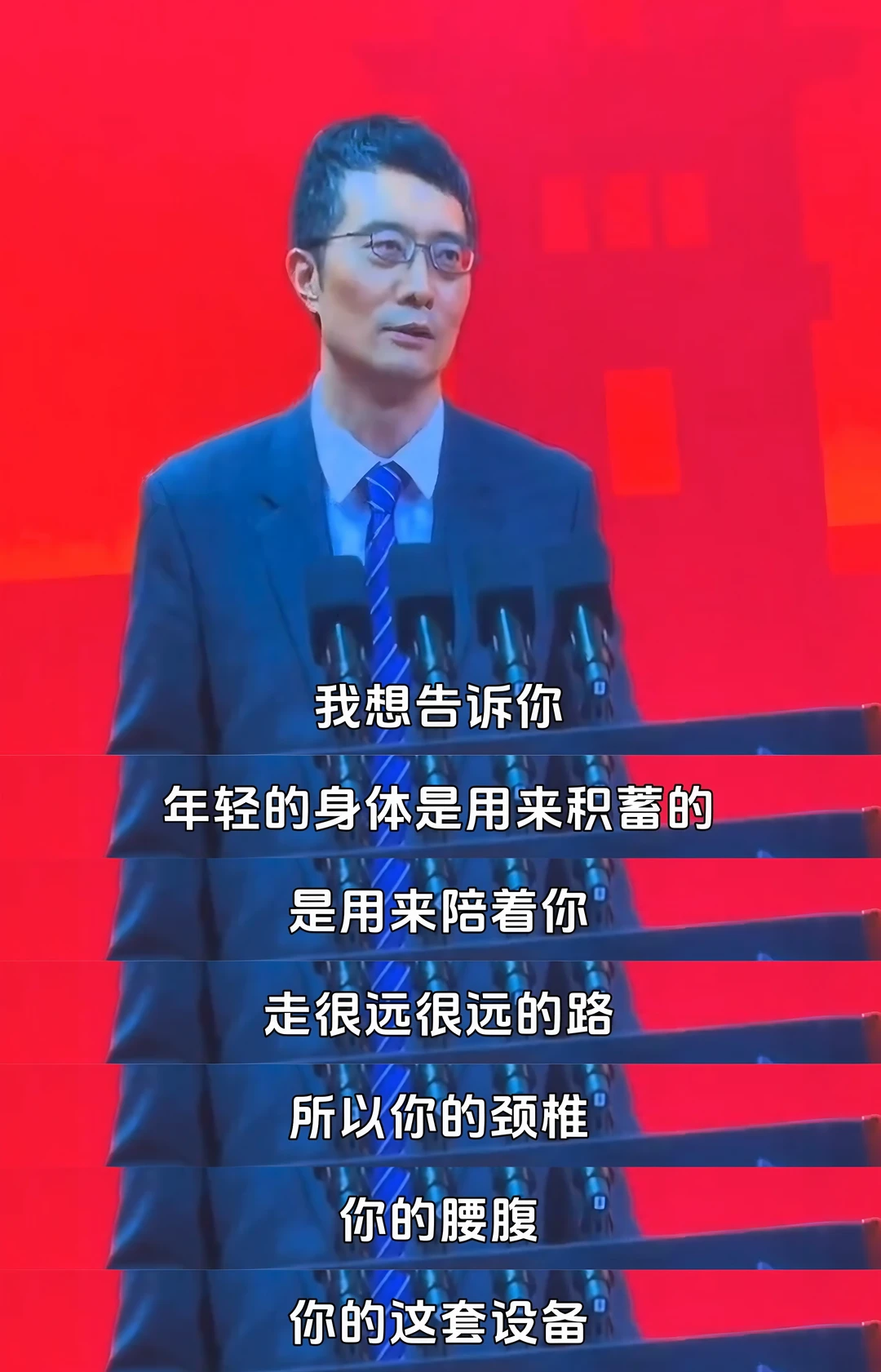 这是我看过最真诚的毕业祝福