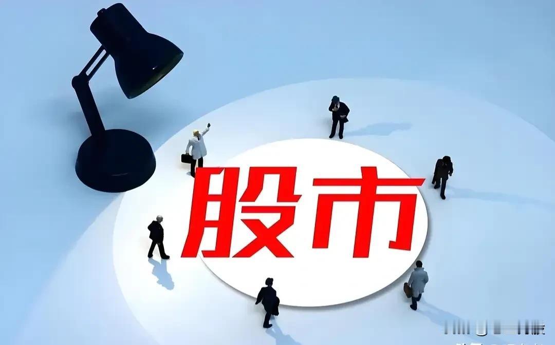 炒股最残忍的地方在于：你本想借它改善生活、提升生活品质，到头来它却可能吞噬你原本