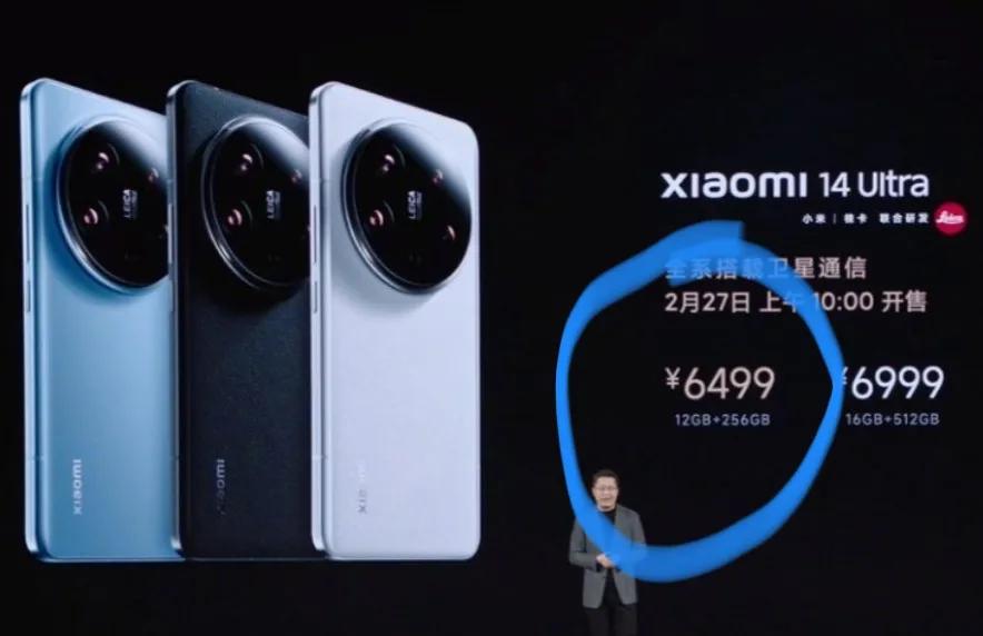 不服别的，就服Xiaomi 14Ultra的定价和堆料

你要影像，它给你一英寸