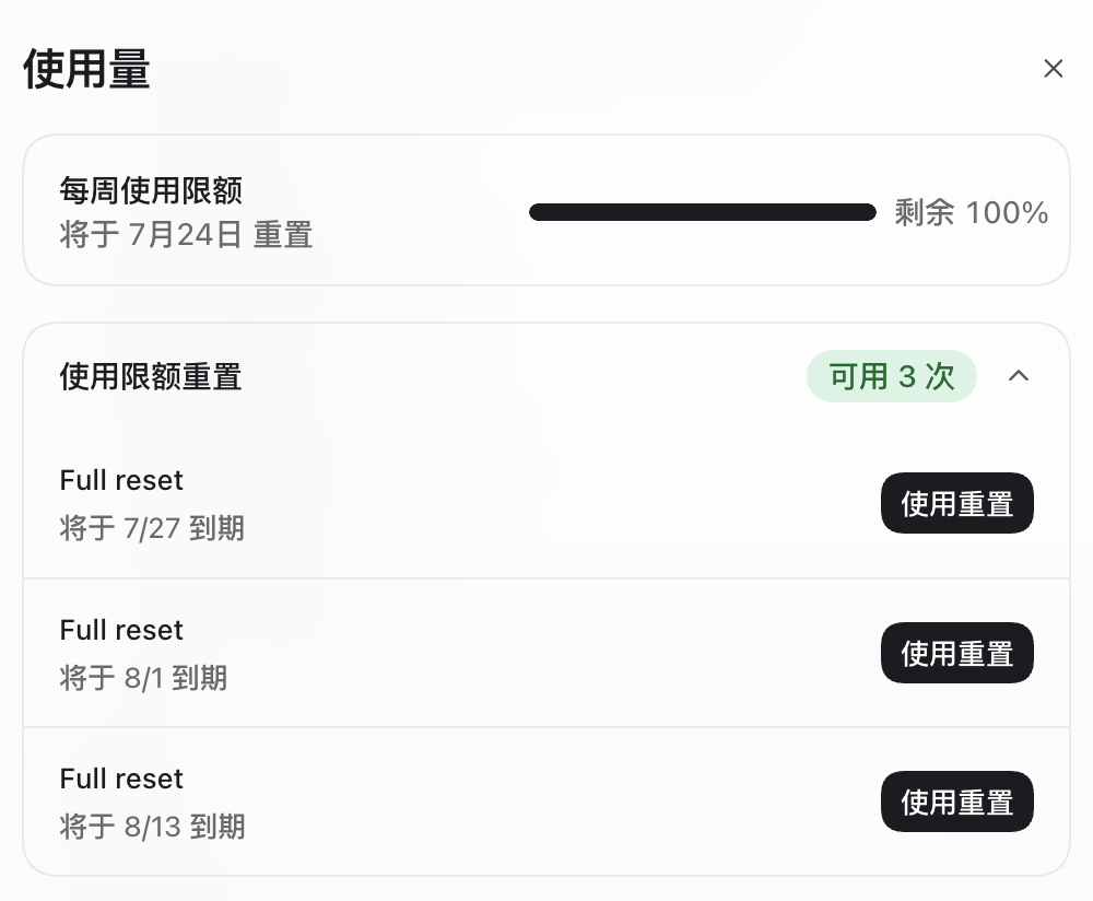 用不完，根本用不完 ai也要开始百亿补贴了吗... 