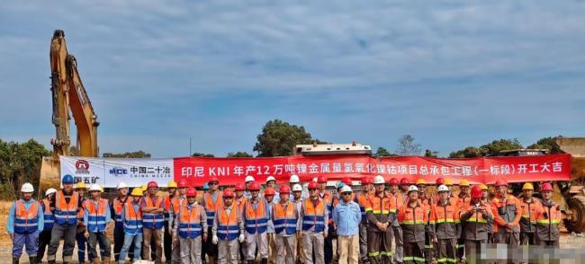 事实证明，亲美的国家可信度几乎为零。

印尼这次，给所有出海投资的中国企业，好好