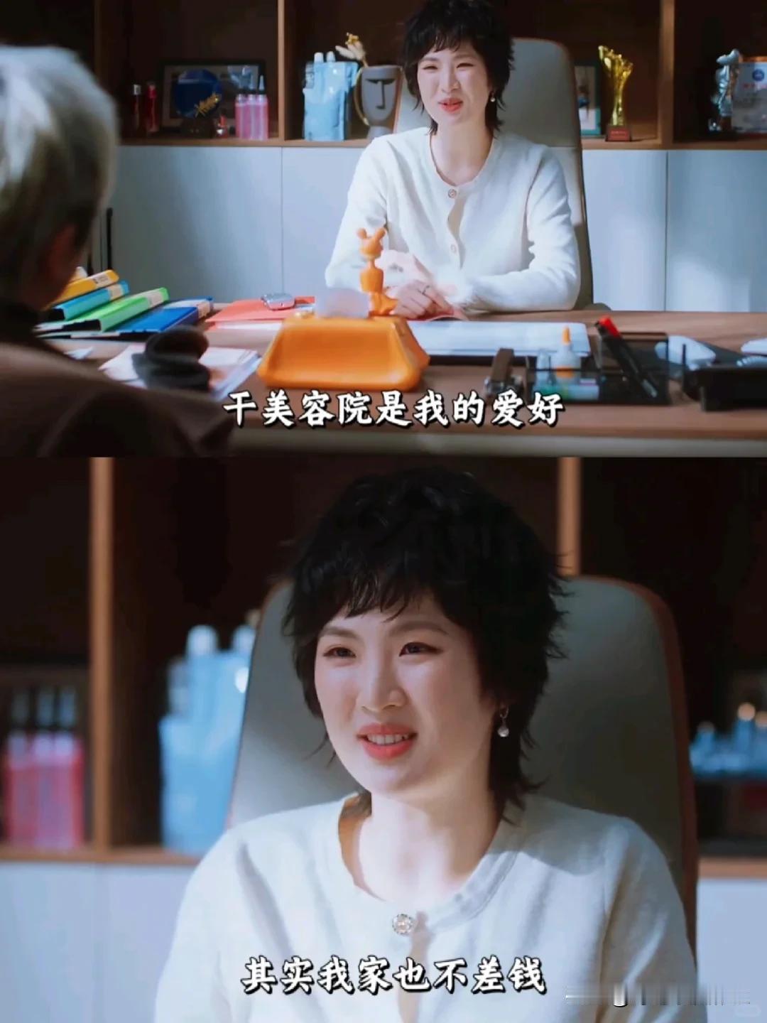 郭京飞我证明，二公主说得是真的，她家真有钱[耶]

姚安娜这是本色出演，不差钱的