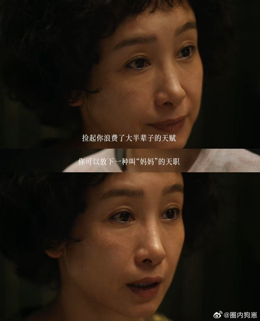 秦海璐你这样我有点陌生谁懂！秦海璐新片造型太惊喜，卷发雀斑妆温柔接地气，和平时反