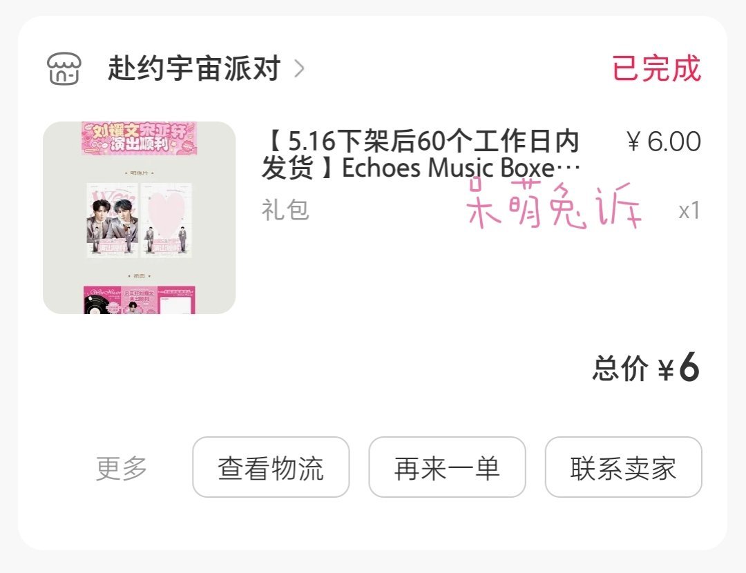 存一下上次的礼包  专栏 ·           .。✰•.。•.。.