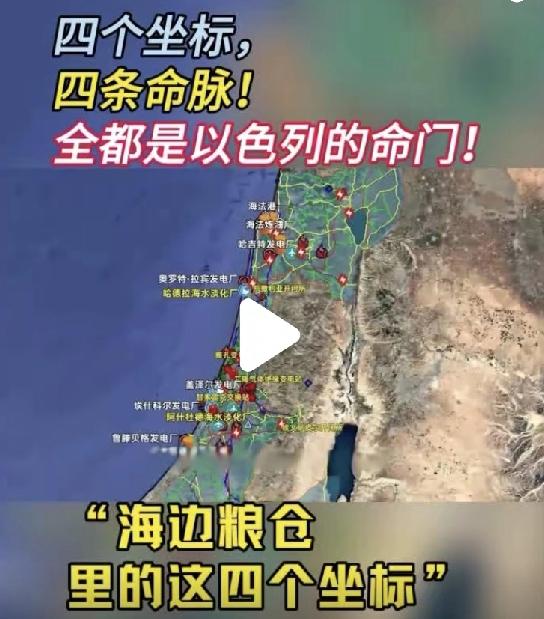以色列“命门”找到了，以色列人可能没想明白，他们前线的炮火再猛烈，后方的致命短板