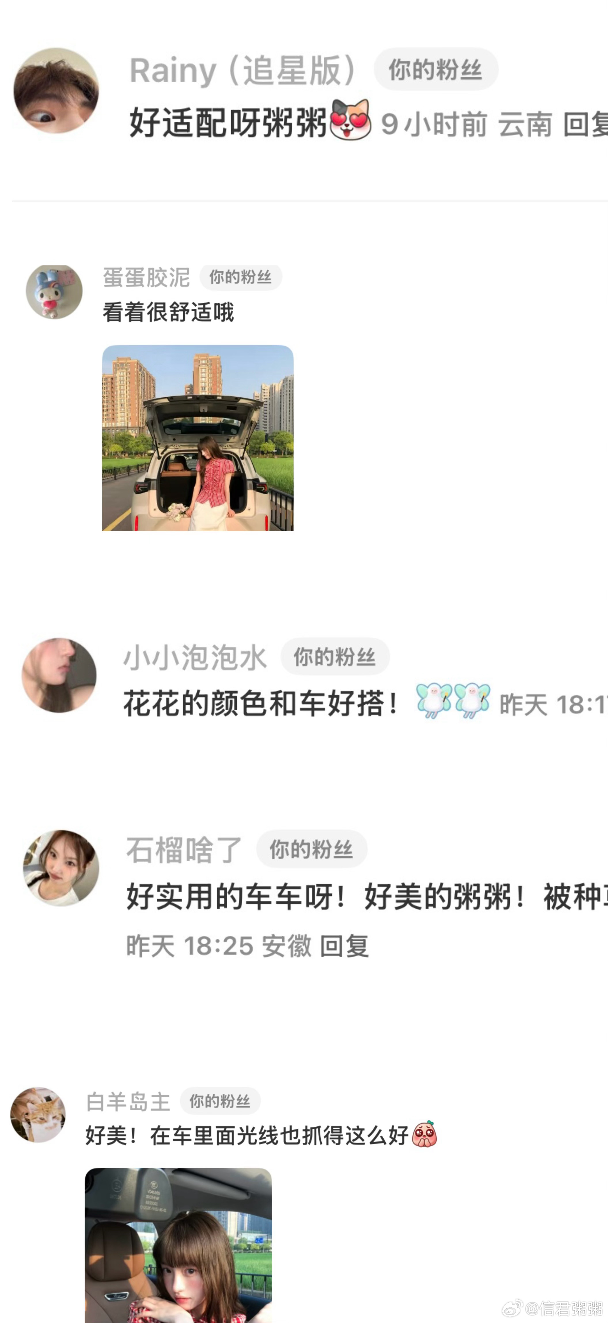 请lian xi我谢谢☺️～～ ​​​