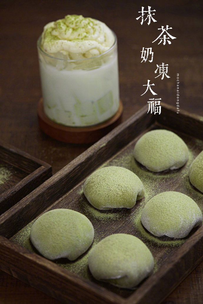 [微风]今天我们就做一款~抹茶大福~[微风]炎热的夏天怎么能少的了这一点点绿呢，