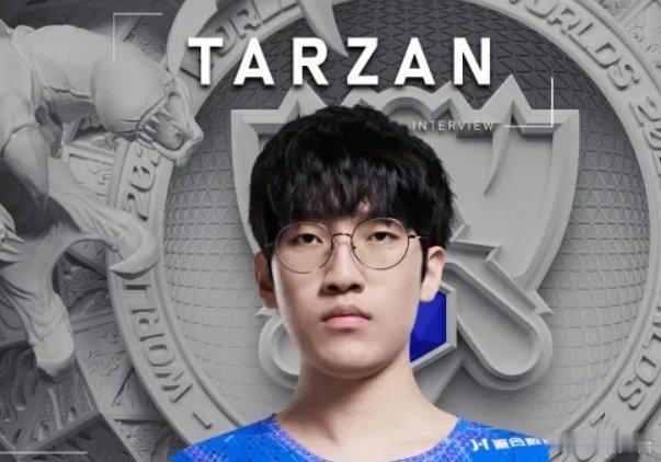 没工作就排位重拳出击！Tarzan以72%的胜率已登顶韩服第一因为S13发挥不佳