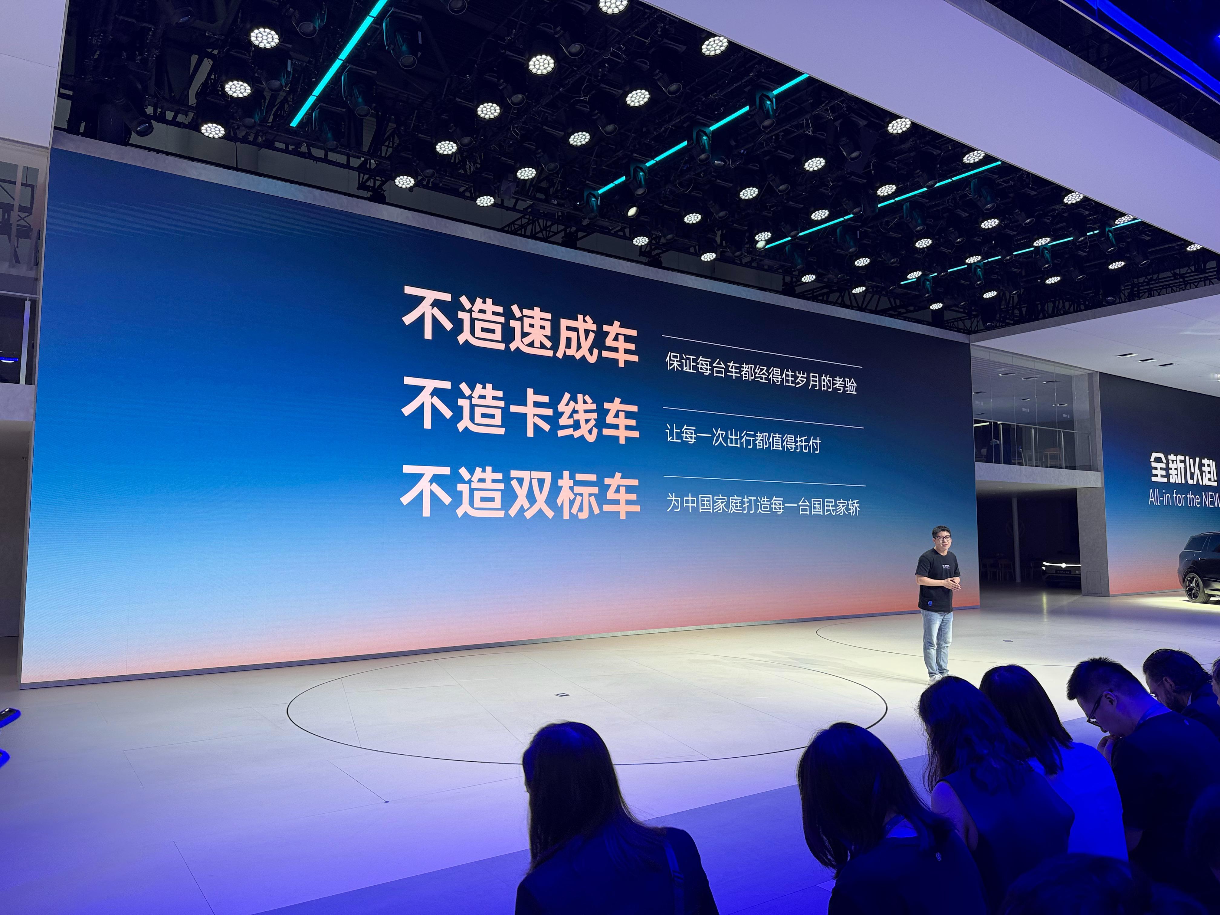 科技佳ZHJ上汽大众拒绝速成车科技先锋官 成都车展上汽大众提出不造速成车、卡线车