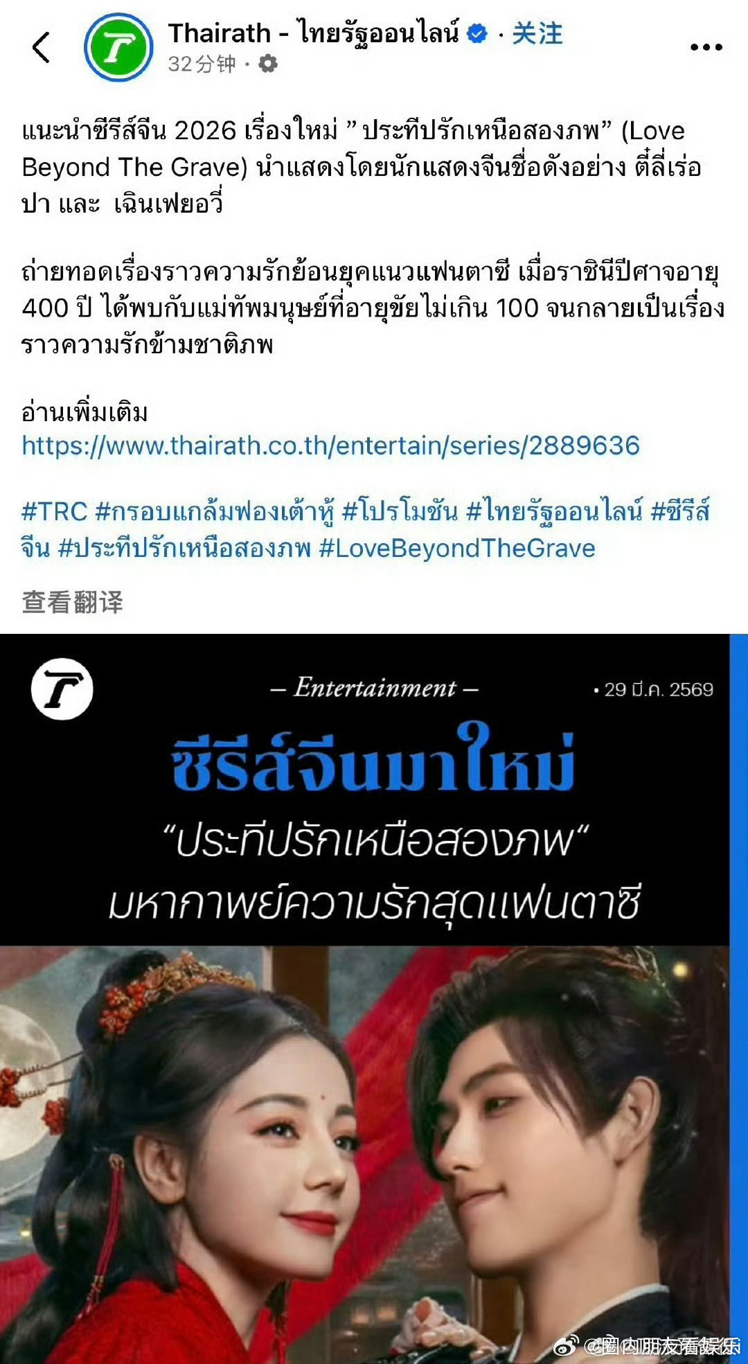 白日提灯海外热度第一白日提灯海外人气 海外热度登顶超霸气，花海吻甜到犯规，贺思慕