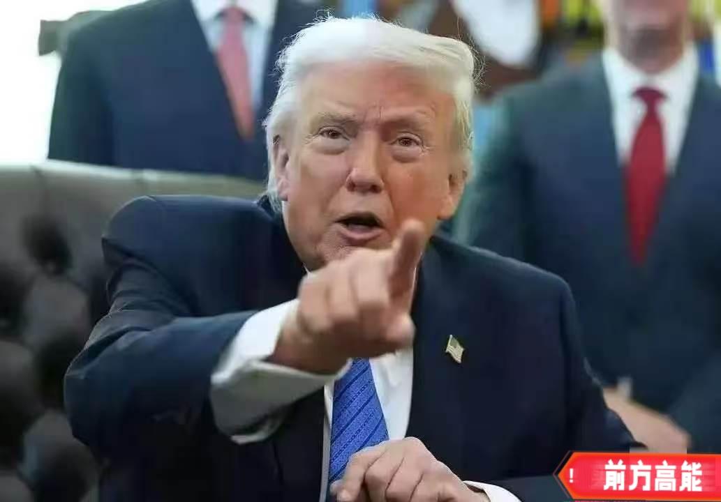 美国总统特朗普签署破例令！
2026年3月18日，美国总统特朗普大手一挥，签下了