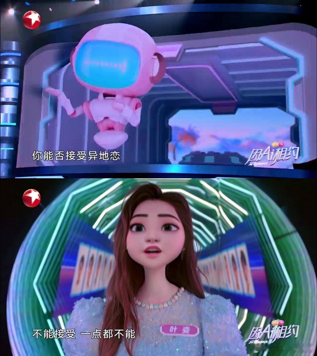 #对黏人精来说一小时车程也是异地恋# 前有李耕耘打车五分钟都觉得远，今有#因Ai